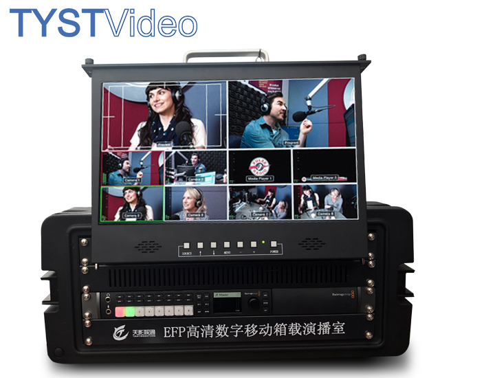 8路高清移動(dòng)箱載演播室