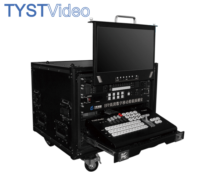 8迅道高清移動(dòng)演播室