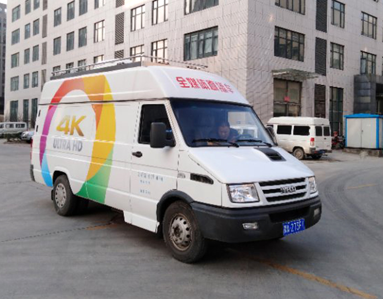 4K全媒體直播車 4K全媒體直播車