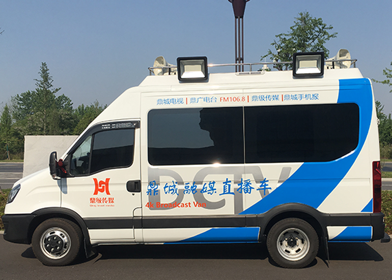 熱烈慶祝鼎城融媒體直播車交付運營 熱烈慶祝鼎城融媒體直播車交付運營