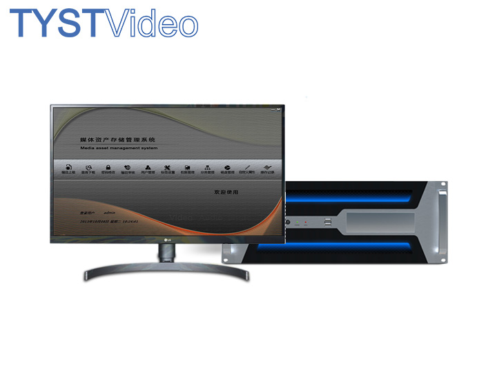 媒資管理系統(tǒng)