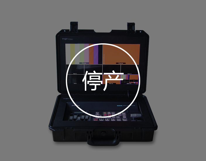 4路導(dǎo)播切換系統(tǒng) 4路導(dǎo)播切換系統(tǒng)