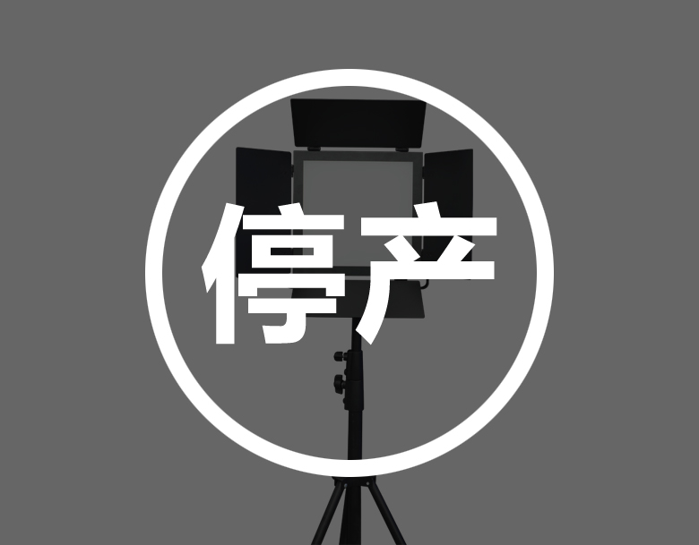 LED影視補(bǔ)光燈 LED影視補(bǔ)光燈