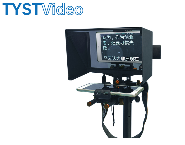 便攜平板電腦提詞器