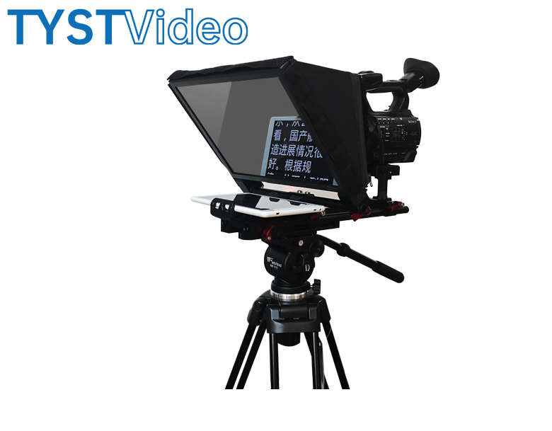 新款平板電腦提詞器 新款平板電腦提詞器