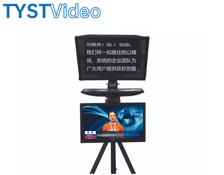 嵌入式企業(yè)級播音提詞器 嵌入式企業(yè)級播音提詞器