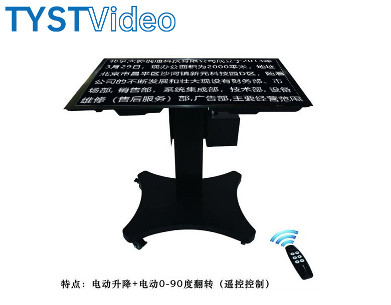 新款舞臺提詞器 新款舞臺提詞器