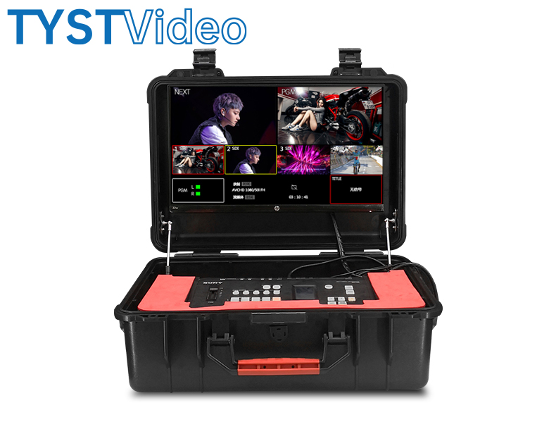 便攜移動(dòng)演播室