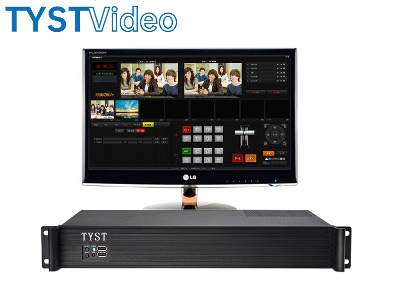 高標清錄播一體機 高標清錄播一體機
