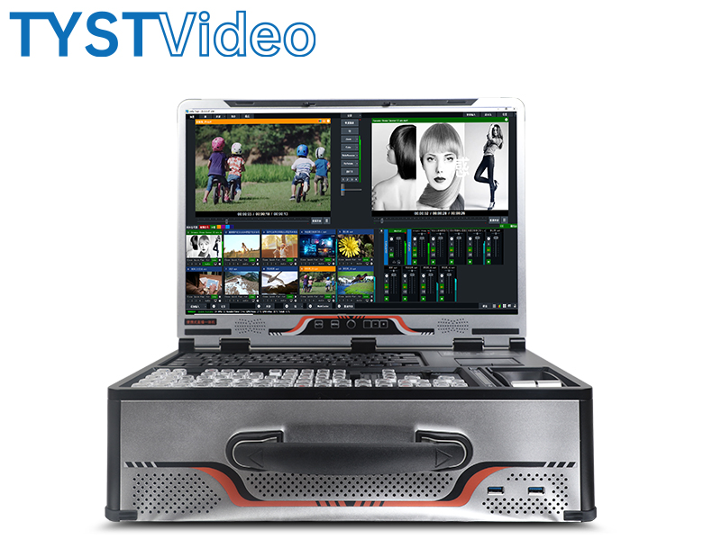 便攜直播錄播一體機 便攜直播錄播一體機